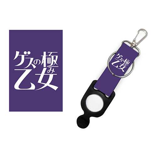 gesuotome_0102_001.jpg
