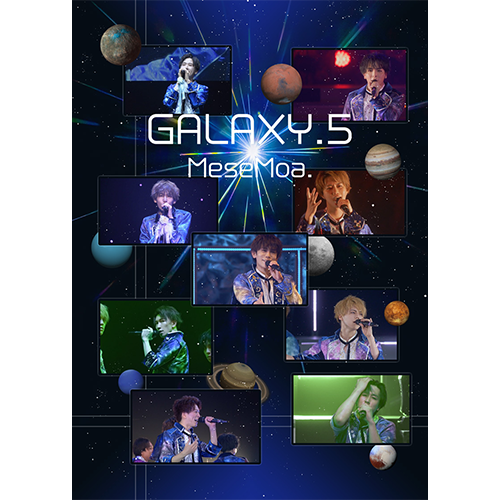 DVD MeseMoa.全国ツアー2020「GALAXY.5」 - e+Shop