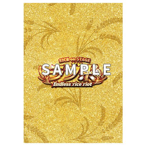 舞台『RICE on STAGE「ラブ米」～Rice will come～』公式サイト