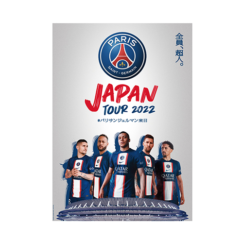 日本未入荷】PSGポスター A2版 history made in PARIS大阪貼紙店の