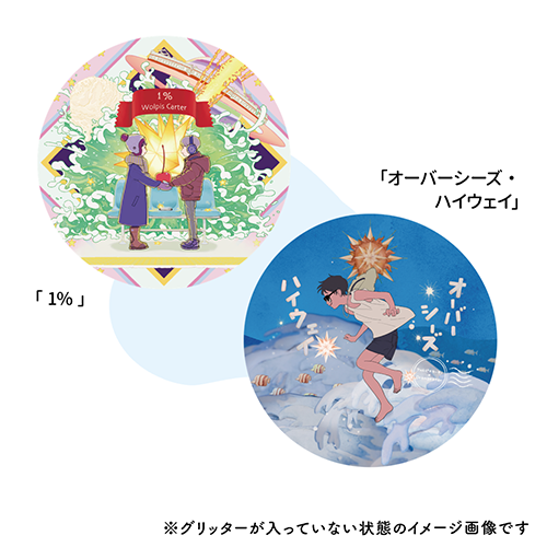 バラ売り可【ウォルピスカーター/特典グッズセット】14点 new arrival】一覧 - e+Shop