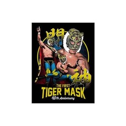 tigermask_008_02.jpg