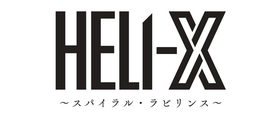 HELI-X