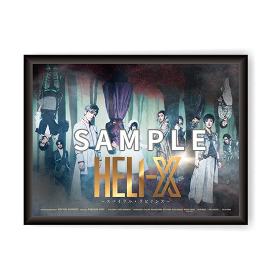 【HELI-X VISUAL ART EXHIBITION】ブリキ複合版額装ポスター