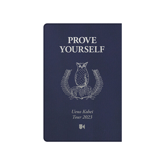 “Prove Yourself” 文庫本ブックカバー