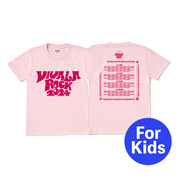 VIVA！カラフルTシャツ KIDS130（ベビーピンク）