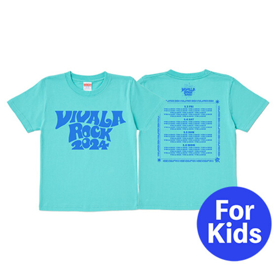 VIVA！カラフルTシャツ KIDS130（ミントグリーン）