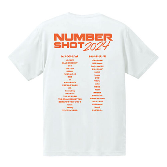 デザインロゴ Tシャツ (WHITE) - e+Shop