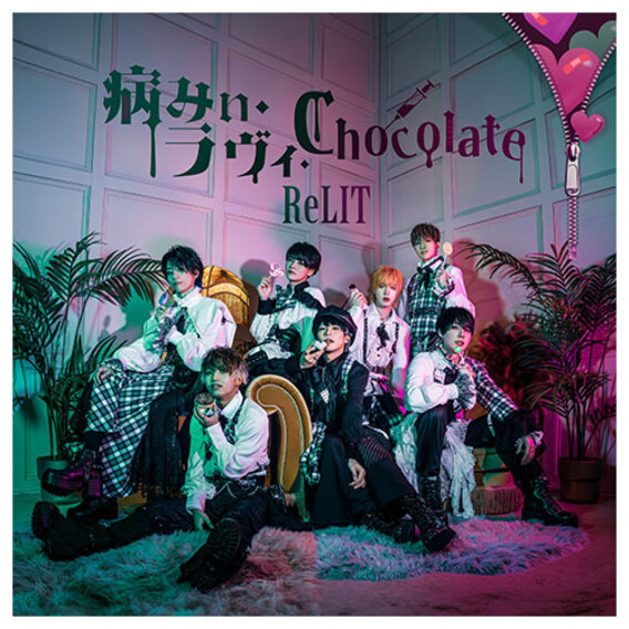 ReLIT 5th Single「病みぃ・ラヴィ・Chocolate」