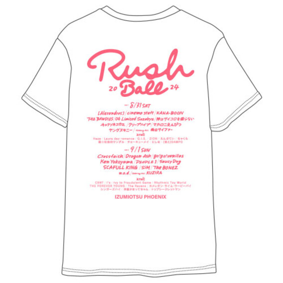 RUSH BALL 2024  ロゴTシャツ/ホワイト