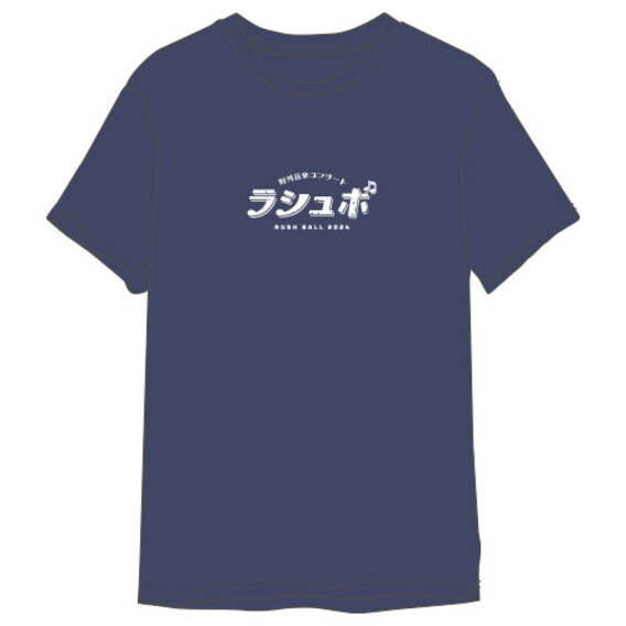 RUSH BALL 2024  レトロ  Tシャツ/ネイビー