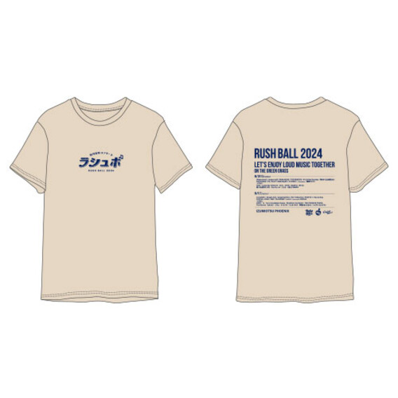 RUSH BALL 2024  レトロ  Tシャツ/ベージュ
