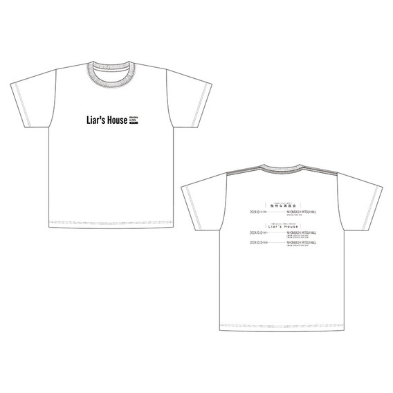 Liar’s House Tシャツ