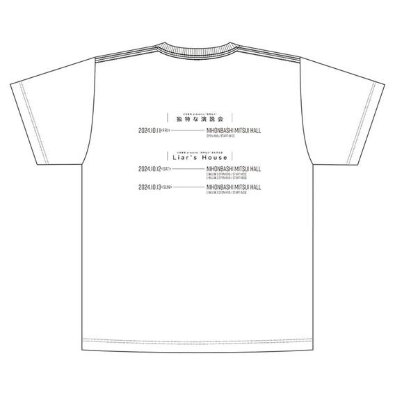 Liar’s House Tシャツ