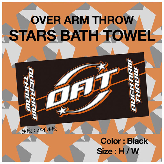 STARS BATH TOWEL