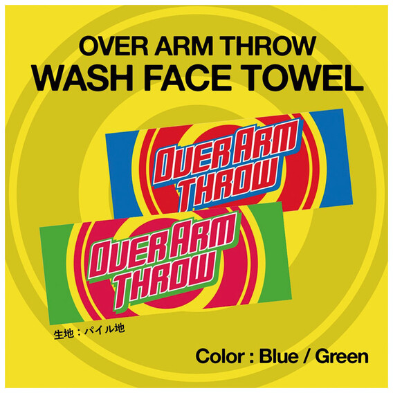 WASH FACE TOWEL