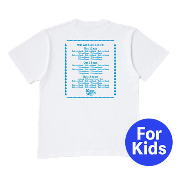 オフィシャルロゴTシャツ(ホワイト)KIDS