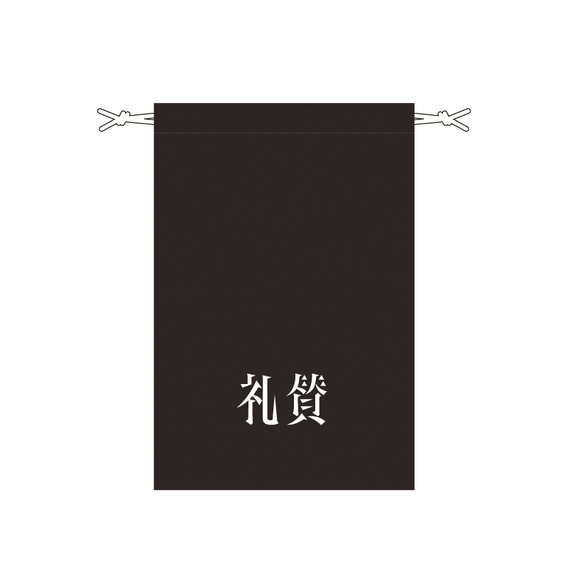 ロゴ巾着