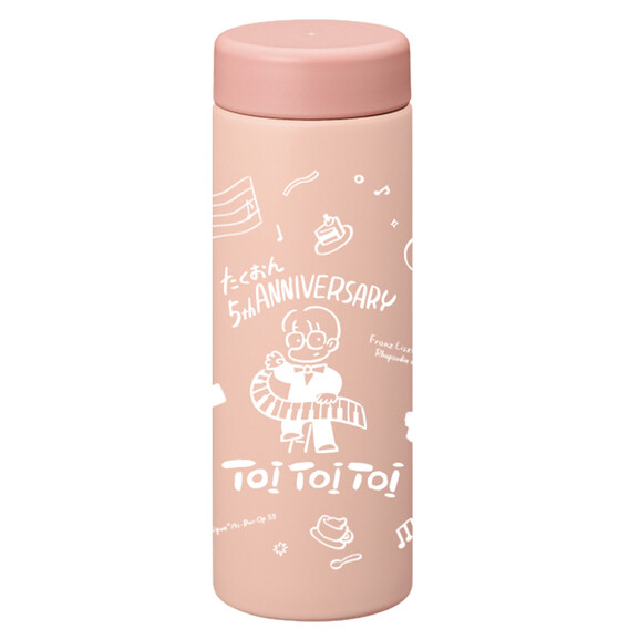 【受注販売】たくおんツアーボトル