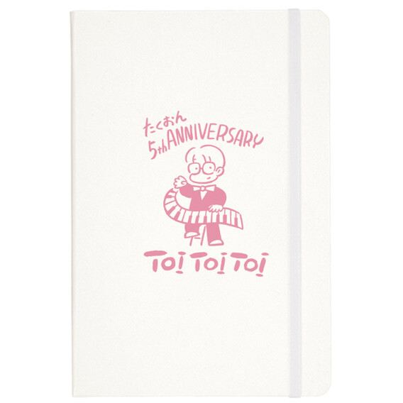 【受注販売】たくおんツアーノート