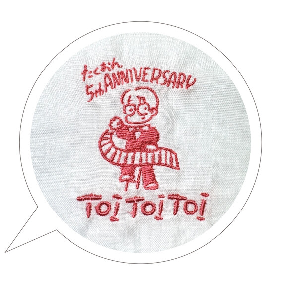 たくおんツアーハンカチ