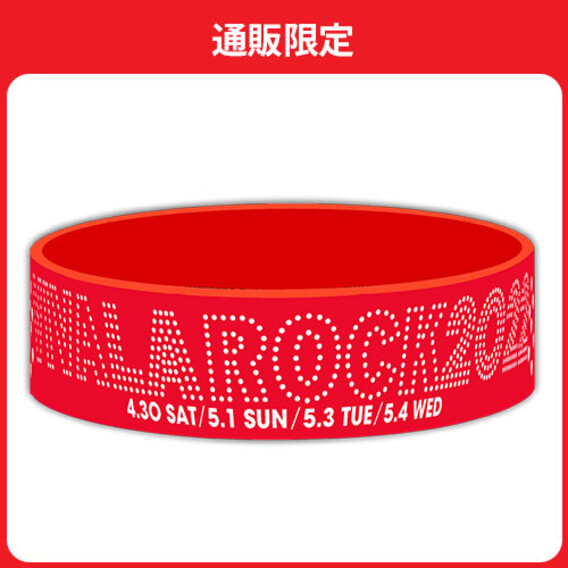 ラバーバンド レッド 通販限定 E Shop