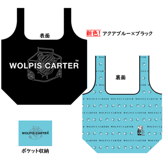 【ウォルピスカーター】ウォルピスカーターエコバッグ