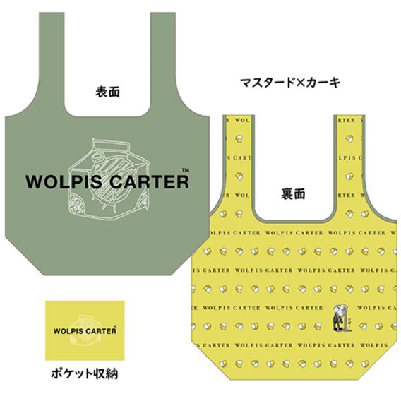バラ売り可【ウォルピスカーター／特典グッズセット】14点 ウォルピスカーター on X: 
