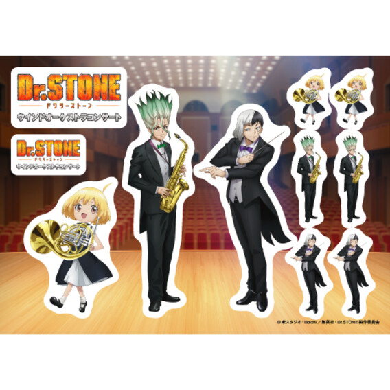 【『Dr.STONE』ウインドオーケストラコンサート】ステッカー