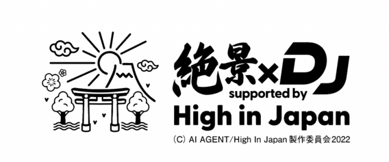 High in Japan