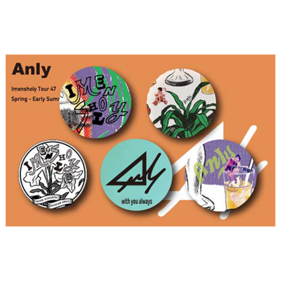 【Anly】Anly "いめんしょり" -Imensholy Tour 47- 缶バッジセット