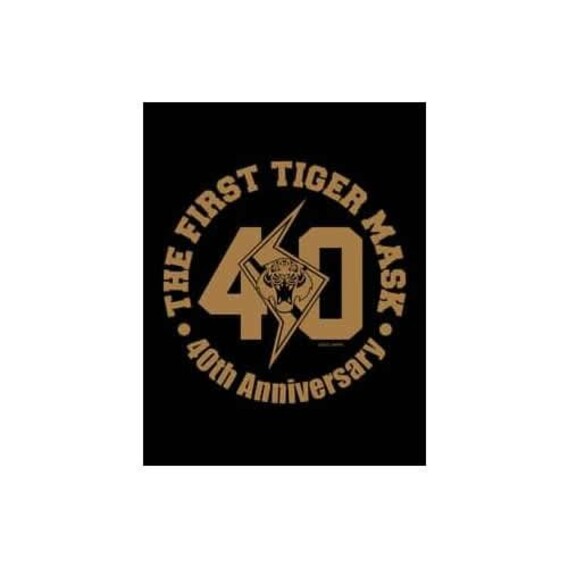 初代タイガーマスク４０周年記念Tシャツ / 黒