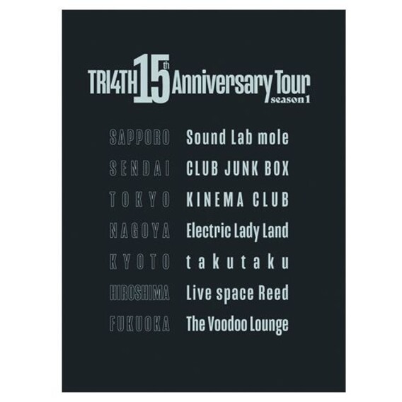15th Anniversary Tour season1. T-shirt/Black