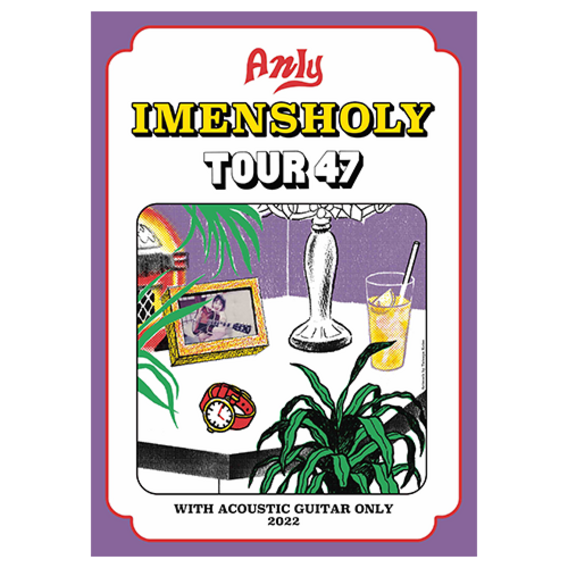 【Anly】Anly "いめんしょり" -Imensholy Tour 47- オフィシャルポスター