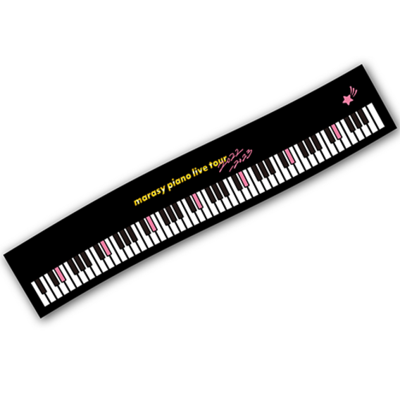 【まらしぃ/marasy】ピアノ88鍵盤実寸大マフラータオル 2022-2023 Live Tour ver.