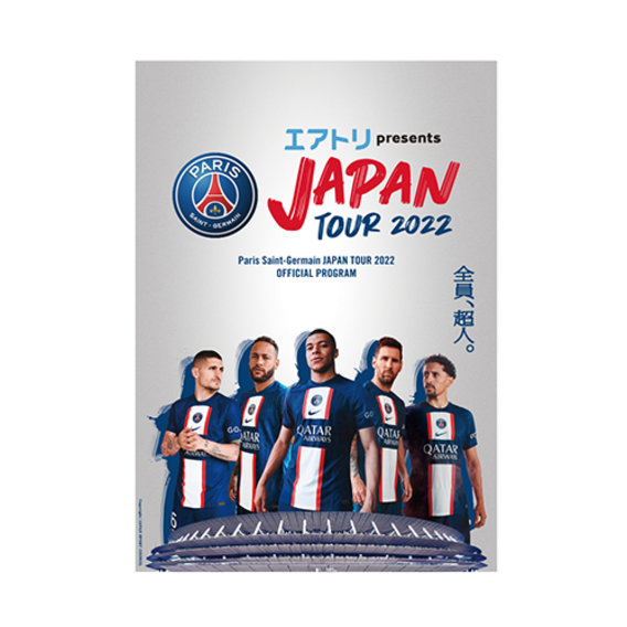 Paris Saint-Germain JAPAN TOUR 2022　オフィシャルプログラム