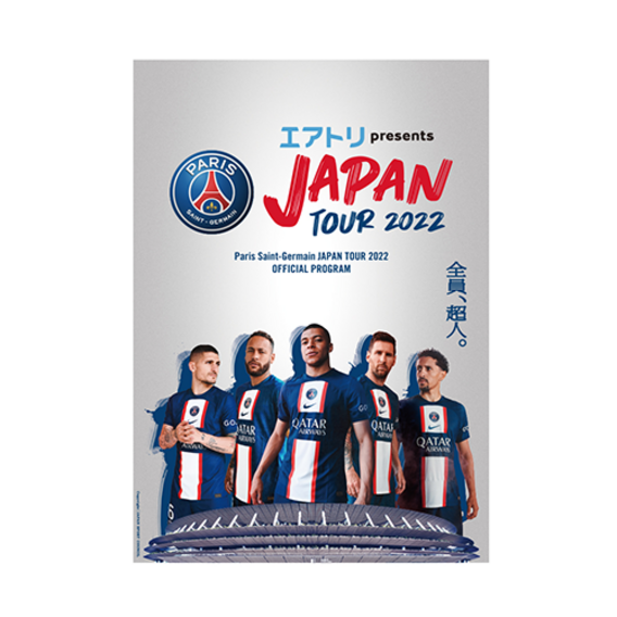 Paris Saint-Germain JAPAN TOUR 2022 オフィシャルプログラム