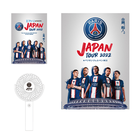 Paris Saint-Germain JAPAN TOUR 2022　スペシャルセット