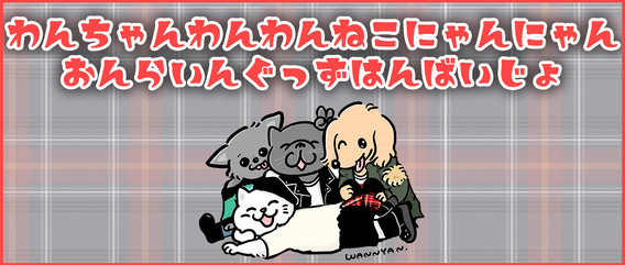 バナー_E1RQ-X5.png