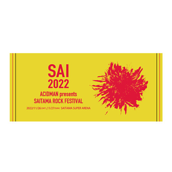 Acidman Presents Sai 22 公式グッズ販売サイトe Shop