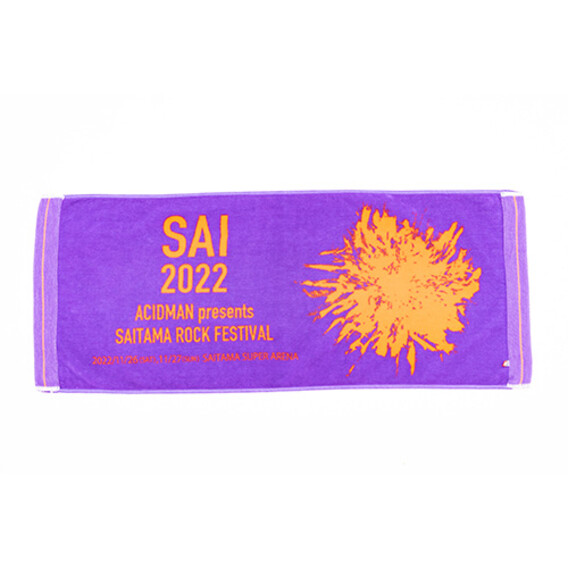 SAI2022 FaceTowel/purple