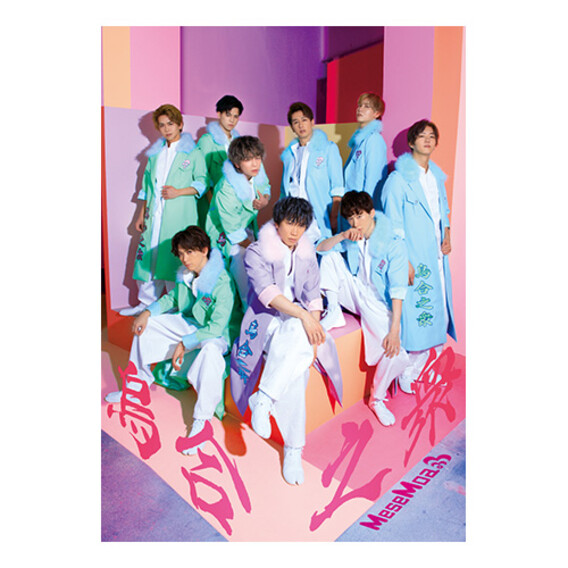 7th Single 『烏合之衆』 《特別盤》 - e+Shop