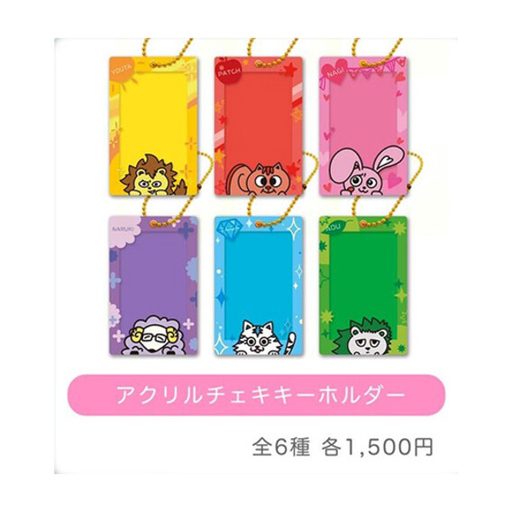 『ぱらごんといっしょ』 アクリルチェキキーホルダー