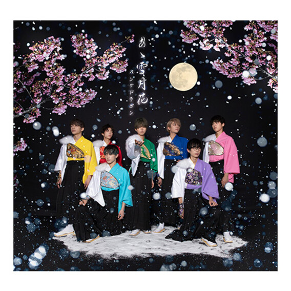 3rd Single  『あゝ雪月花』 《通常盤》