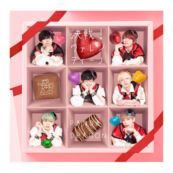 6th Single  『決戦！ヴァレンティーノ』