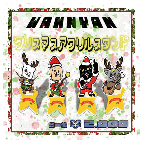 クリスマスアクリルスタンド/チワワ・JAP・Jr